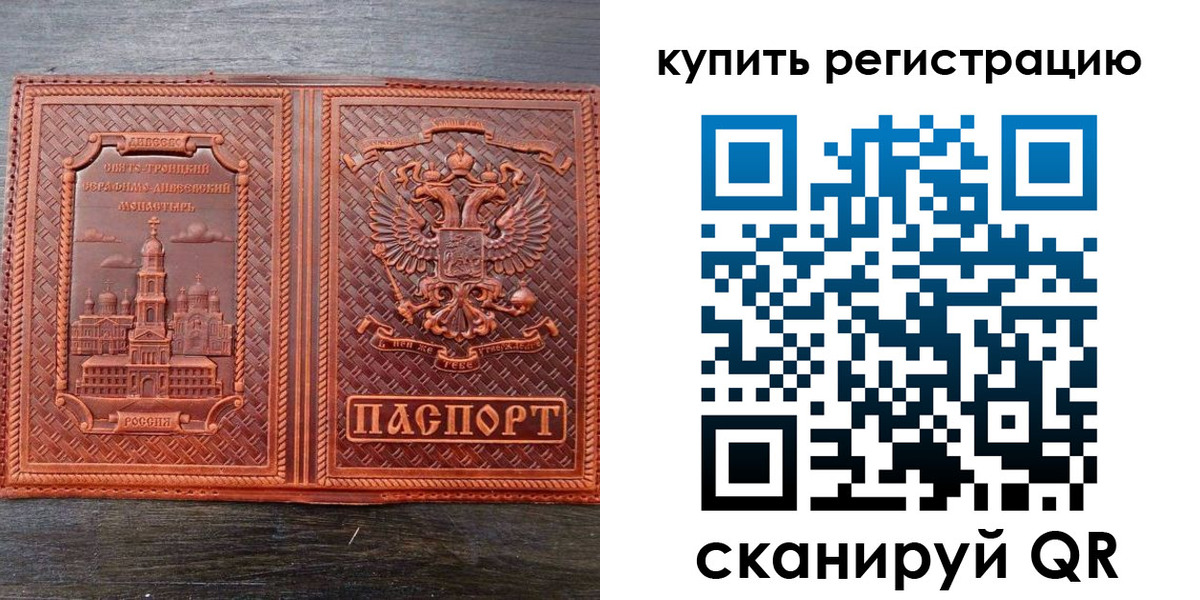 временная регистрация адрес в Вихоревке